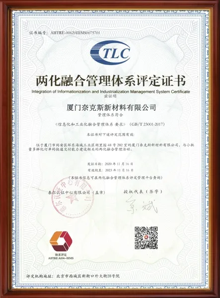 Document 5